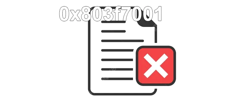 Не удается активировать систему из-за ошибки 0x803f7001, что приводит к невозможности полноценного использования.