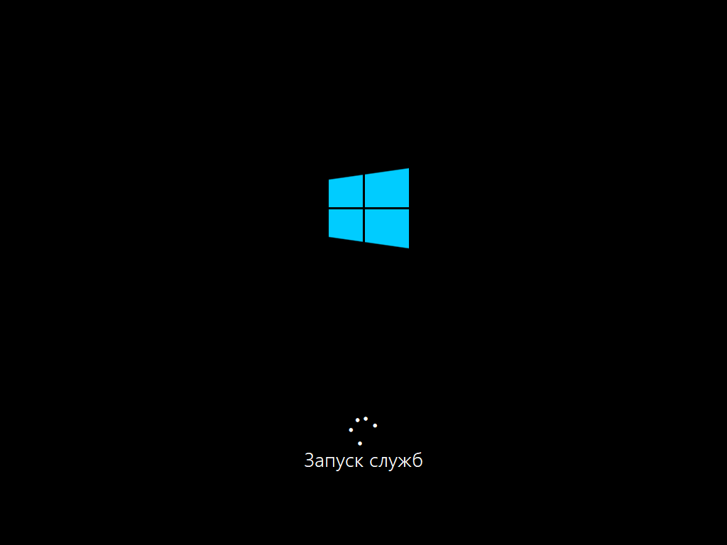 Второй этап установки Windows