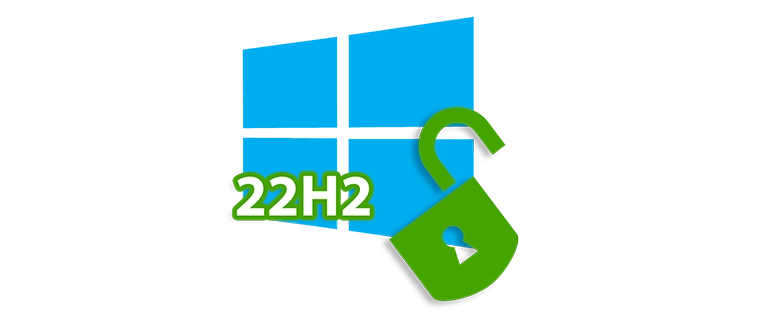Обновление Windows 10 22H2 для расширенных функций и улучшенной производительности
